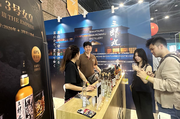 中国酒 白酒 小野寺晃 広州市 2本