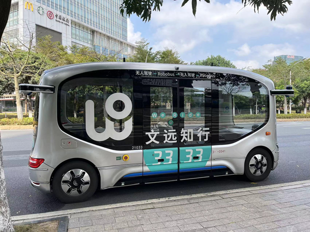 ウィーライドが広州で運営する「ロボバス」