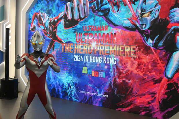 ウルトラマンが飲茶とコラボ - NNA ASIA・香港・サービス