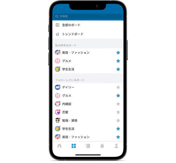 Ｄｔｔｏでは、利用者がグルメや恋愛、学生生活などの話題で交流することができる（狄カ科技提供） 