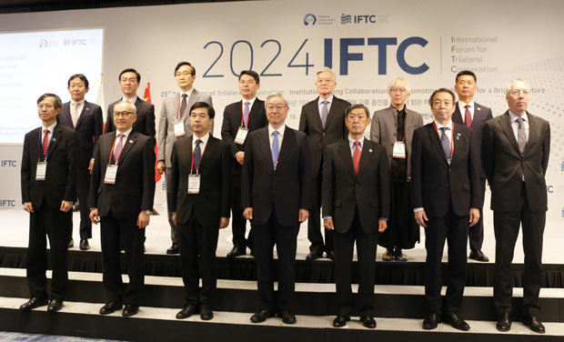 ソウル市内で「日中韓三国協力国際フォーラム（ＩＦＴＣ）2024」が開かれた＝６月18日、ソウル市（ＮＮＡ撮影）