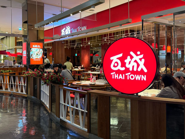 瓦城泰統傘下のタイ料理店「瓦城泰国料理（タイ・タウン・キュイジーヌ）」＝13日、桃園（ＮＮＡ撮影）