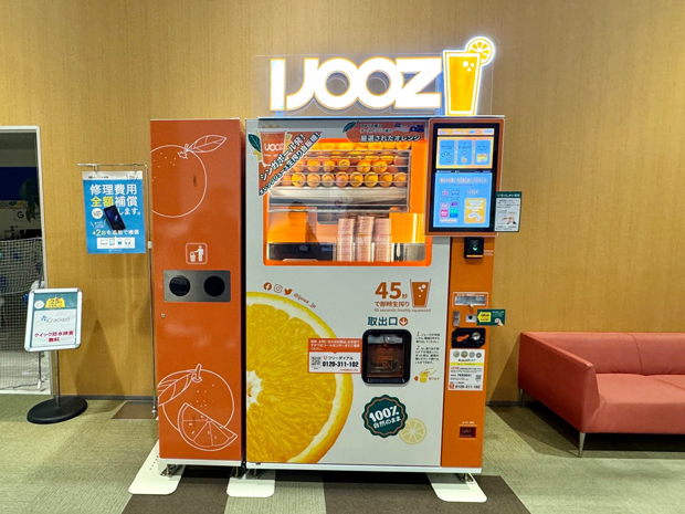 アイジュースが日本で展開する搾りたてオレンジジュースの自動販売機（同社提供）
