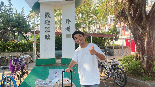 坪洲に引っ越した当日の筆者
