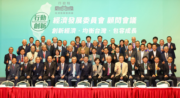 ３日に行われた行政院経済発展委員会の顧問会議の開幕式典＝台北（中央通信社）