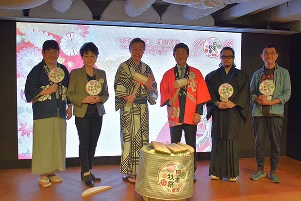 「日本秋祭in香港」の開幕に合わせて開かれた記者会見。日本に関連する90を超えるイベントが開催される＝25日、中環（ＮＮＡ撮影）