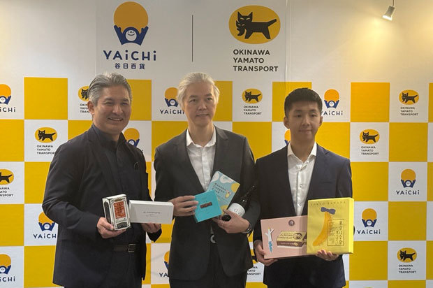 沖縄ヤマトと香港ECが提携 - NNA ASIA・香港・運輸