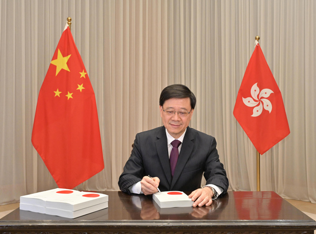 国安条例に署名する李行政長官＝３月22日（香港政府提供）