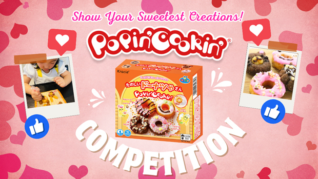 会員情報NOW！】クラシエ、豪で知育菓子の写真コンペを開催 - NNA