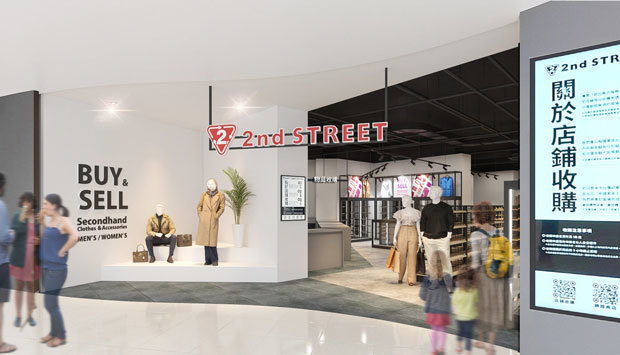 ゲオ／シンガポール1号店「2nd STREET 313＠somerset」4／29