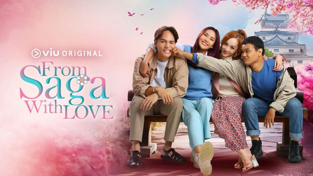 「From Saga With Love」シーズン１のポスター（佐賀県提供）