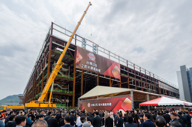 既に建設が進められている高雄第22工場第２期の建屋（ＴＳＭＣ提供）
