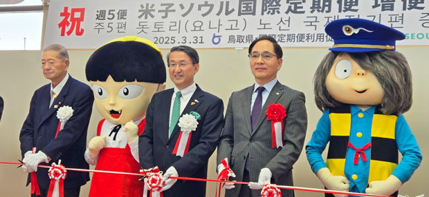 エアソウルは３月31日、ソウル・仁川―鳥取・米子線の増便を記念して米子鬼太郎空港で式典を開催した（同社提供）
