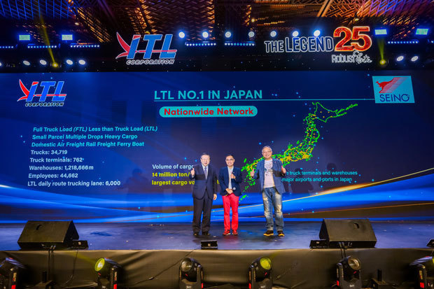 セイノーホールディングスはＩＴＬの子会社に出資する（セイノーホールディングス提供）