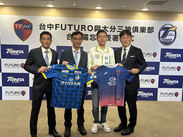 調印式には大分トリニータの小澤氏（右から１人目）と台中FUTUROの小森氏（左から１人目）らが出席した（大分トリニータのリリースより） 
