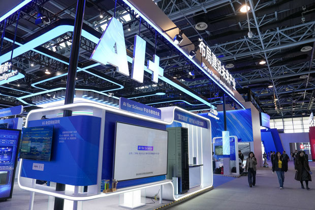 中国のＡＩ関連投資額は高い成長が見込まれている＝北京市（新華社）