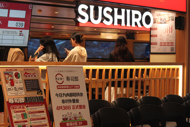FOOD＆LIFE COMPANIESは、「スシロー」を浙江省杭州市に初出店する。今月30日にオープン予定だ＝25日