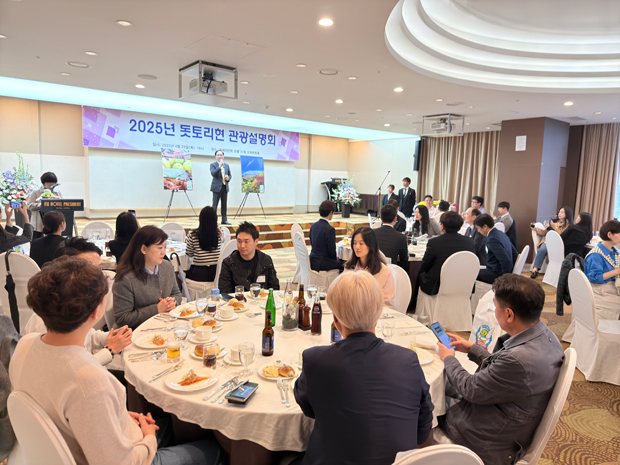 エアソウルは鳥取県と観光説明会を開いた（同社提供）
