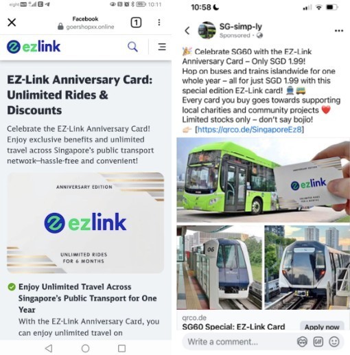 ＥＺリンクカードに関する詐欺広告のスクリーンショット（警察提供）