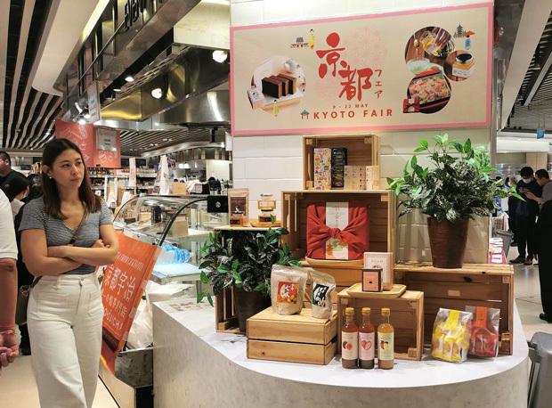京都信用金庫はシンガポール伊勢丹のスコッツ店で５月22日まで２週間にわたり「京都フェア」を実施した＝シンガポール中心部（ＮＮＡ撮影）