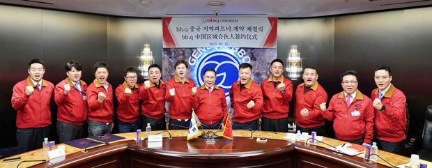 ジェネシスＢＢＱは中国外食フランチャイズ企業とマスターフランチャイズ契約を締結した（同社提供）