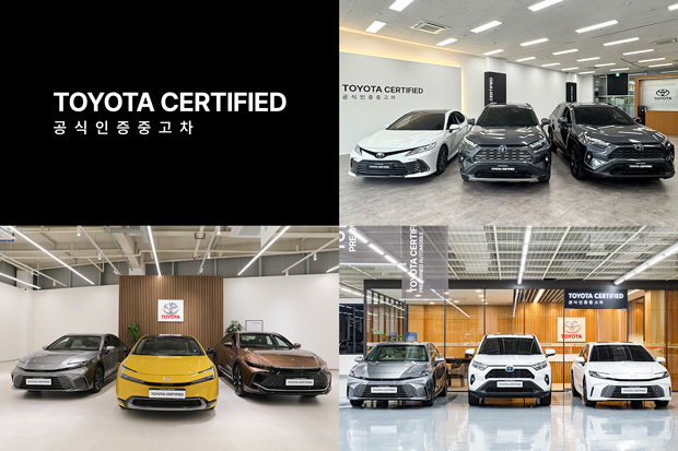 韓国トヨタは認定中古車ブランド「トヨタ・サーティファイド」の展示場を仁川市と慶尚南道昌原市、大邱市にオープン（同社提供）