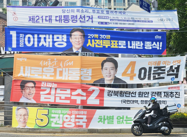 ソウル市内の街頭に掲げられた大統領選候補者らの横断幕＝2025年５月27日（ＮＮＡ撮影）
