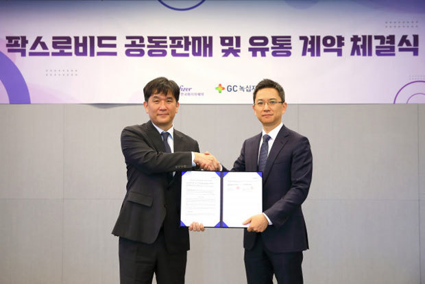 ＧＣ緑十字は韓国ファイザー製薬と新型コロナウイルス感染症治療薬の共同販売・流通契約を締結（同社提供）