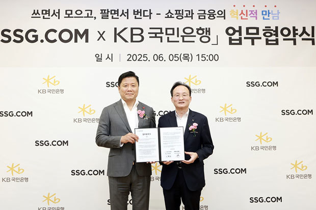 ＳＳＧドットコムはＫＢ国民銀行と業務提携を締結（同社提供）