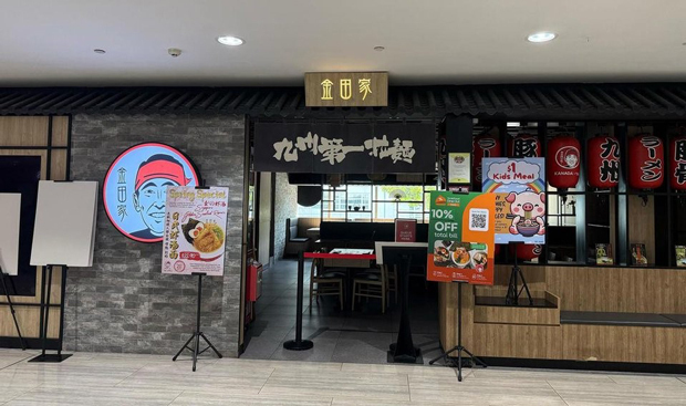 福岡県発祥のラーメンチェーン「金田家」が、シンガポールの全店舗を閉店した（ST PHOTO: MEGAN WEE）