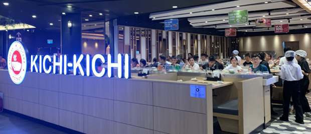 鍋料理店「キチキチ」店舗＝2024年６月、ハノイ	