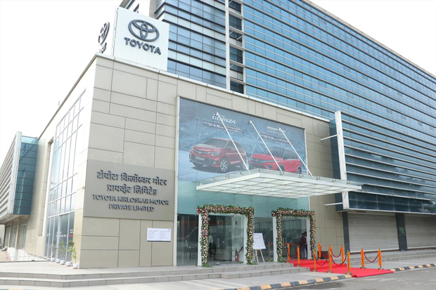 トヨタ・キルロスカ・モーター（ＴＫＭ）が西部マハラシュトラ州に開設した新オフィス（同社提供）