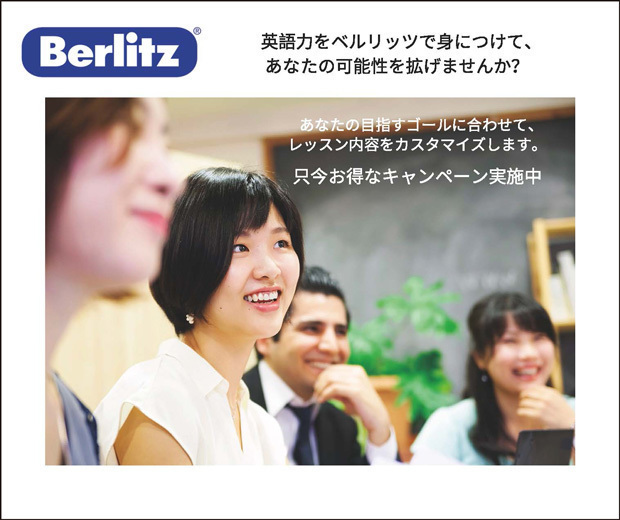 「会員情報NOWを見た」でデジタル教材１レベル分が無料に