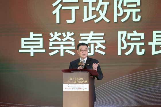 台湾行政院の卓栄泰院長は15日、台湾メディア主催の金融フォーラムに出席した（行政院リリースより）