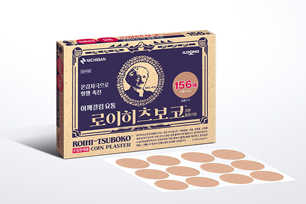 ６月18日に韓国で発売されたニチバンの「ロイヒつぼ膏コインプラスター」（日東製薬提供）