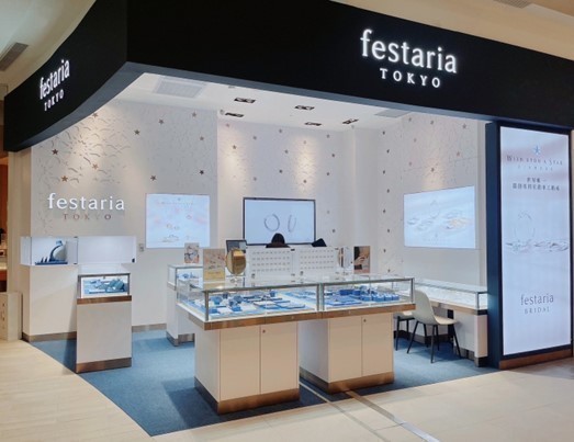 フェスタリア トーキョーLaLaport南港店の様子（フェスタリアホールディングス提供）