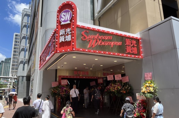 新光黄埔がオープン。内外の名作映画を上映する＝16日、ホンハム（ＮＮＡ撮影）