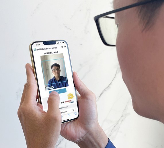 富邦産物保険はＡＩ顔認証技術を取り入れたサービス「FacePass極速保」を発表（同社リリースより）