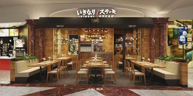 10月１日にジャカルタ南部にオープンする「いきなり！ステーキ」のインドネシア５号店の完成イメージ（ペッパーフードサービス提供）