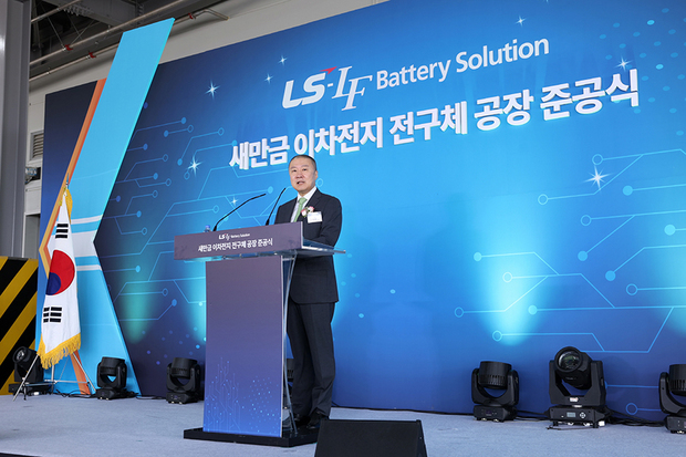 ＬＳ―Ｌ＆Ｆバッテリーソリューションは全北道のセマングム国家産業団地で前駆体工場を完成させた（ＬＳグループ提供）