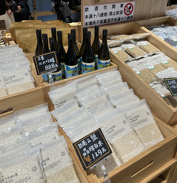 海外で地元の食品販売を強化する無印良品＝台北市の店舗（ＮＮＡ撮影）