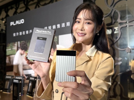 プラウドは14日、新型録音デバイス「プラウド・ノート・プロ」を台湾で発売すると発表した（中央通信社）