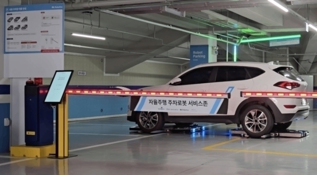 カカオモビリティーはロボット駐車代行サービスを開始した（同社提供）