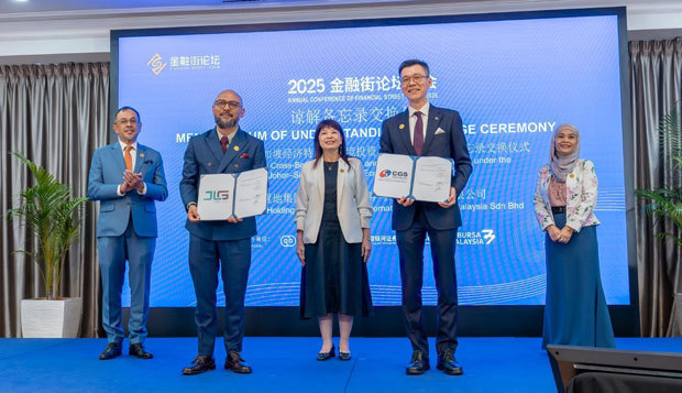 Ｊランド・グループとＣＧＳインターナショナル・セキュリティーズ・マレーシアは、「ジョホール・シンガポール経済特区（ＪＳ―ＳＥＺ）」への投資誘致に関する覚書を締結した（ＰＲ会社提供）