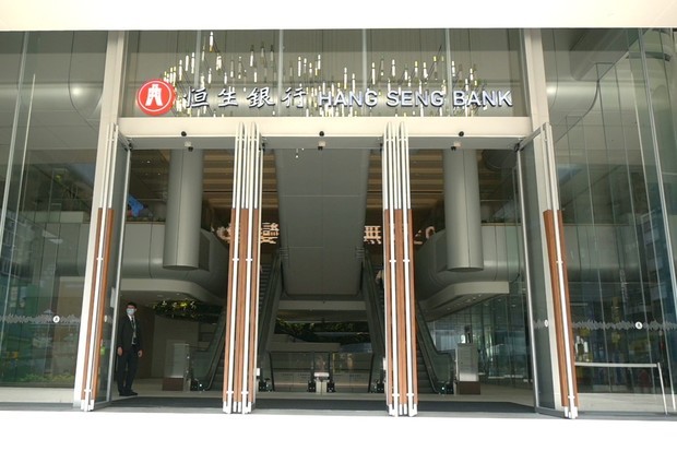 ＨＳＢＣホールディングスが恒生銀行を非公開化すると発表した＝10月９日、中環（ＮＮＡ撮影）