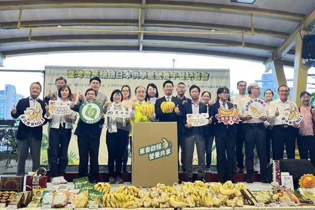 イベントでは笠間市を含む茨城県の18市町が小学校の給食用に計10トンの台湾産バナナを輸入することが紹介された（台北希望広場のフェイスブックより）