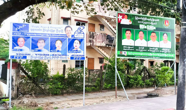 市内に掲示されている候補者のポスター＝20日、ミャンマー・ヤンゴン（ＮＮＡ）