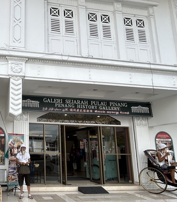 ペナン歴史ギャラリー入口。華語の名称は「ペナン歴史体験館」となっている（25年10月、筆者撮影）