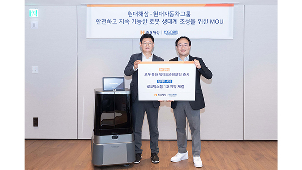 現代海上火災保険と現代自動車グループのロボティクスラボは持続可能なロボット関連サービスの生態系の構築に向けて覚書を締結（現代自グループ提供）