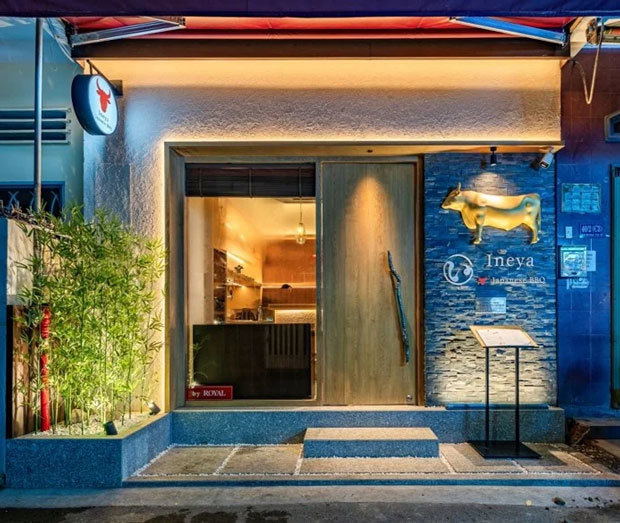 オープンした焼肉いねや（ロイヤルホールディングス提供）